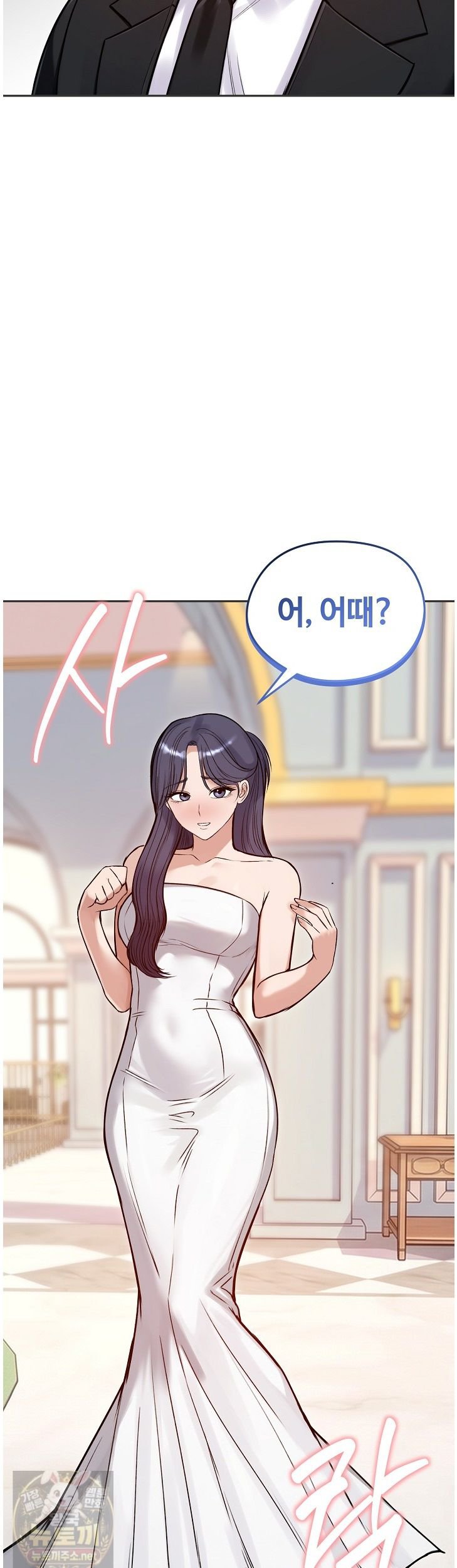 18+ Runaway Wife Raw Chapter 84 page 25