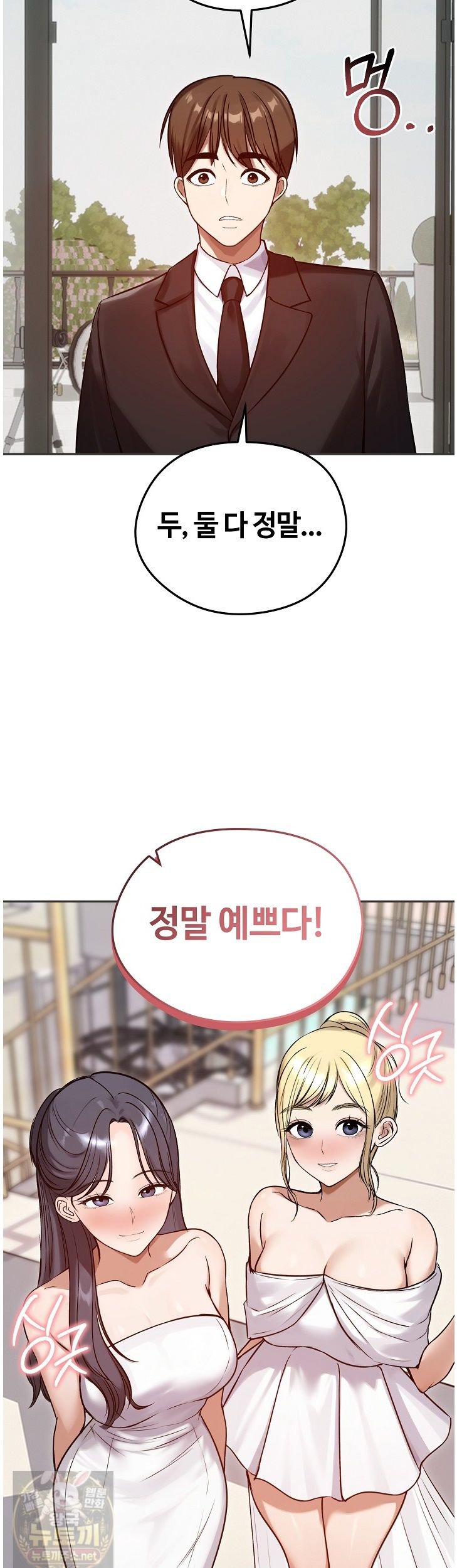 18+ Runaway Wife Raw Chapter 84 page 29