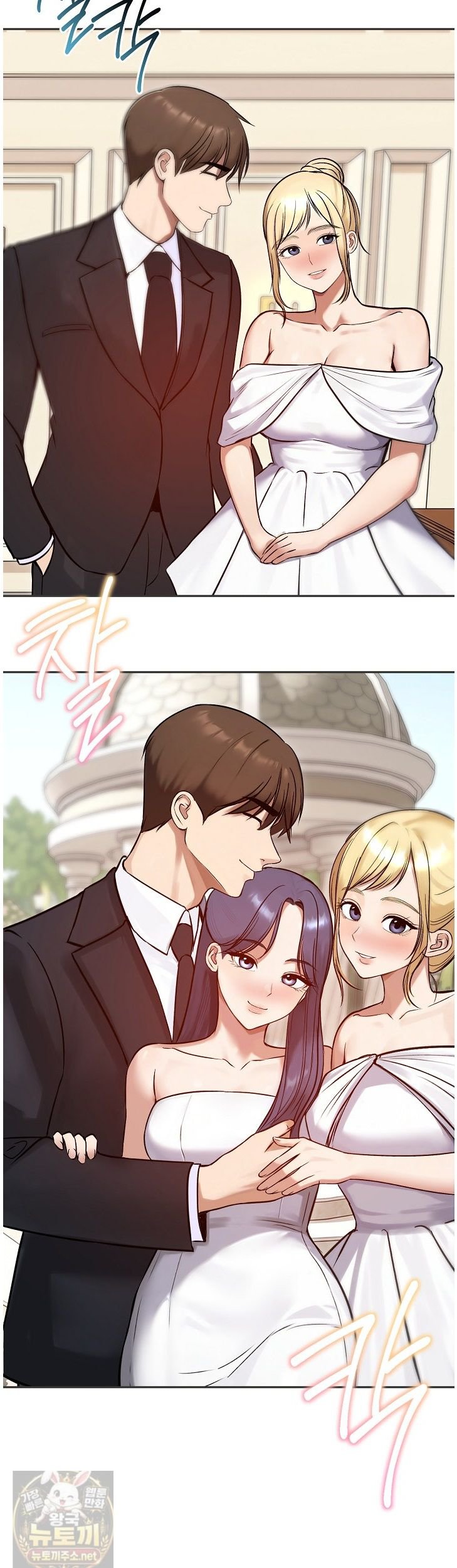 18+ Runaway Wife Raw Chapter 84 page 31