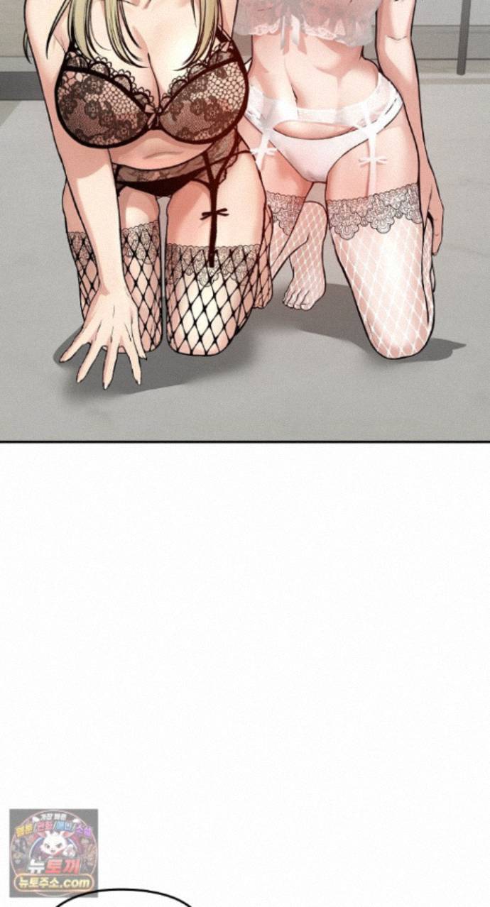 18+ Runaway Wife Raw Chapter 85 page 15
