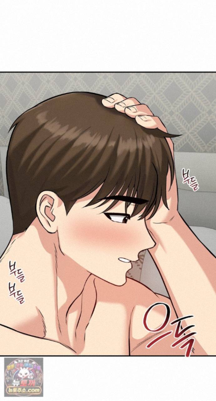 18+ Runaway Wife Raw Chapter 85 page 17