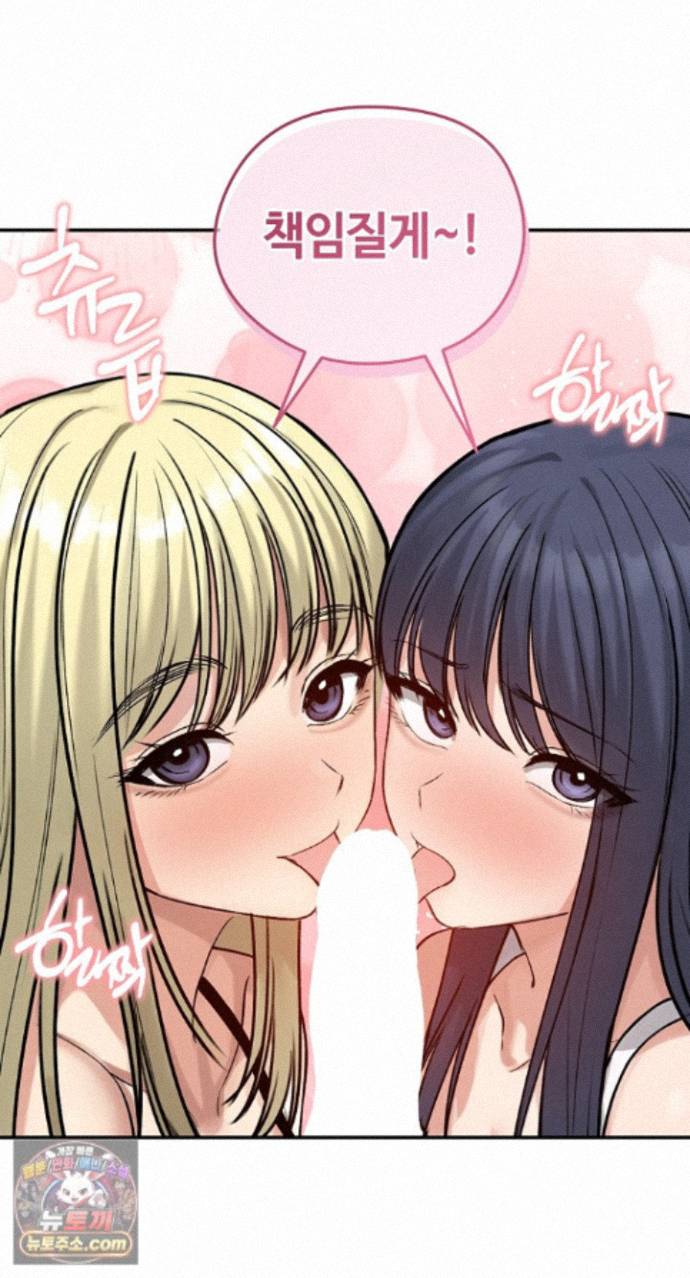 18+ Runaway Wife Raw Chapter 85 page 18