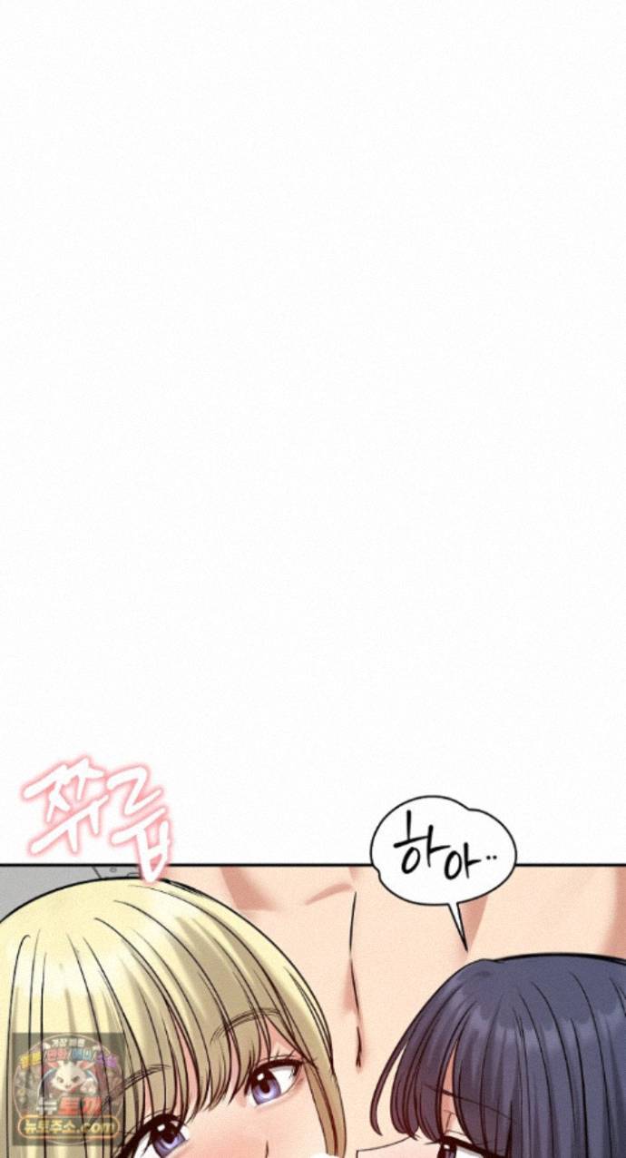 18+ Runaway Wife Raw Chapter 85 page 19