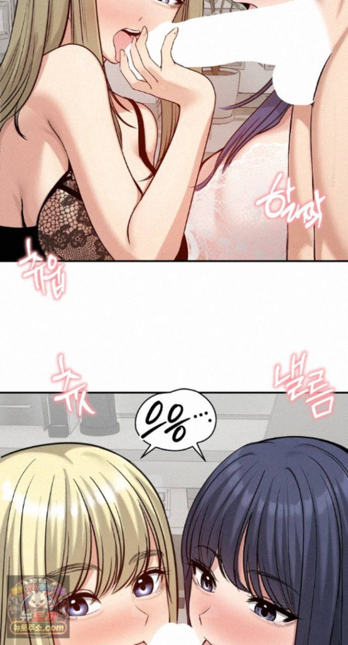 18+ Runaway Wife Raw Chapter 85 page 21