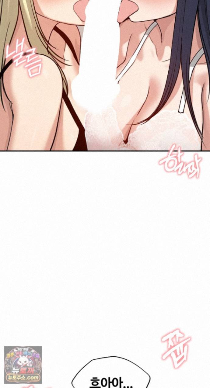 18+ Runaway Wife Raw Chapter 85 page 22