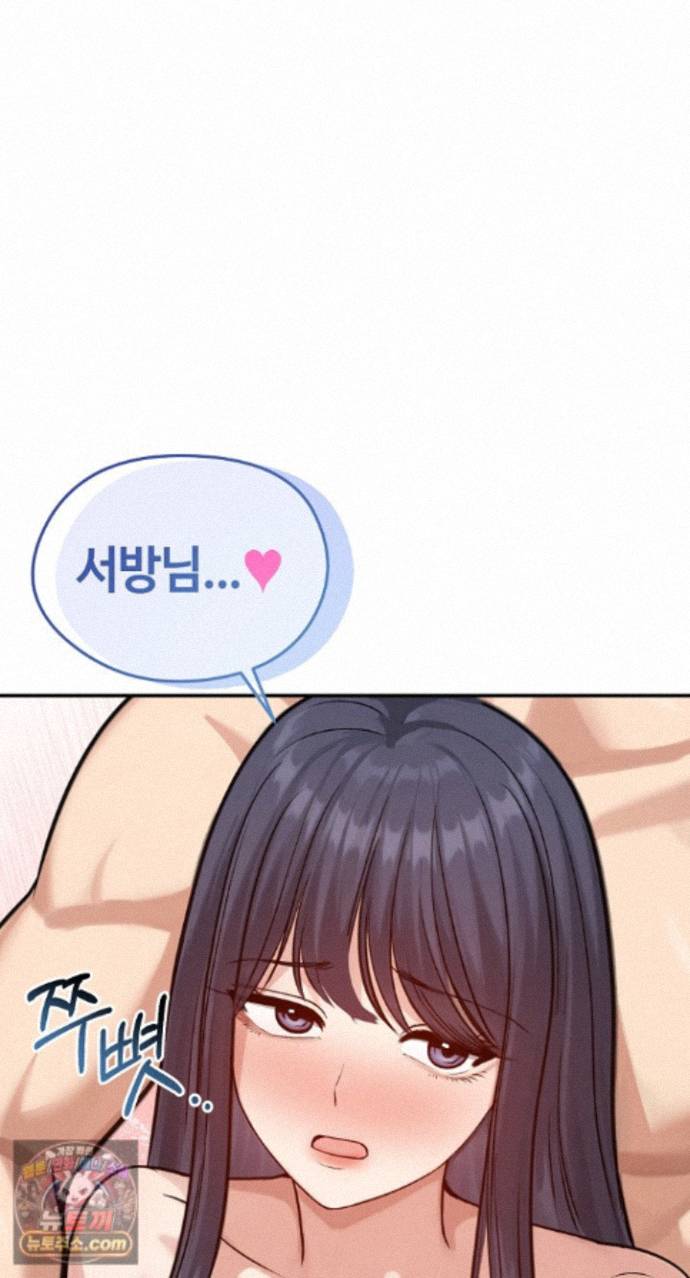 18+ Runaway Wife Raw Chapter 85 page 62