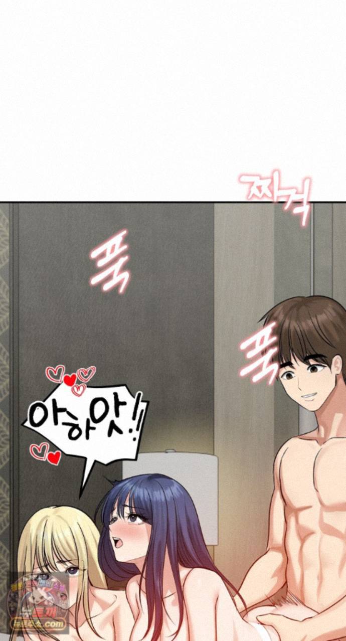 18+ Runaway Wife Raw Chapter 85 page 81