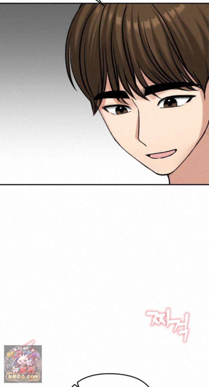 18+ Runaway Wife Raw Chapter 85 page 83