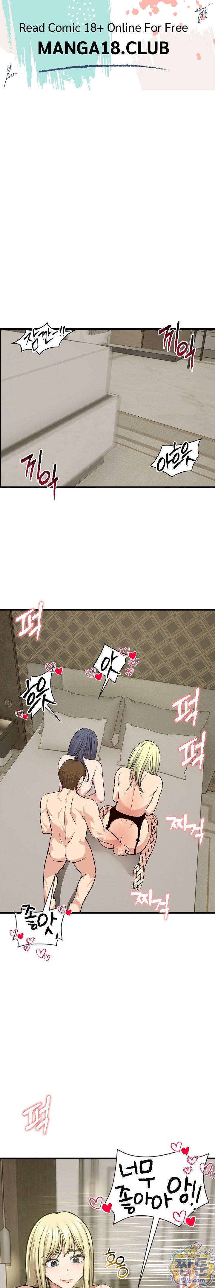 18+ Runaway Wife Raw Chapter 86 page 1