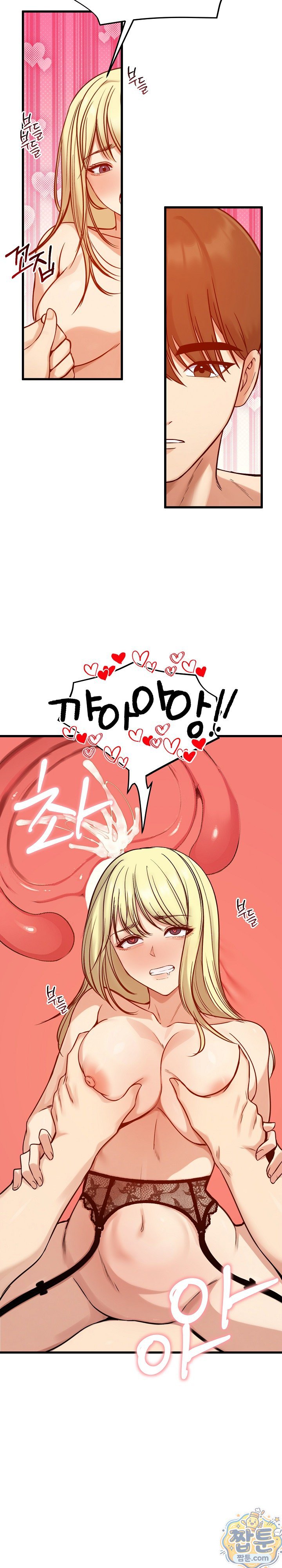 18+ Runaway Wife Raw Chapter 86 page 14