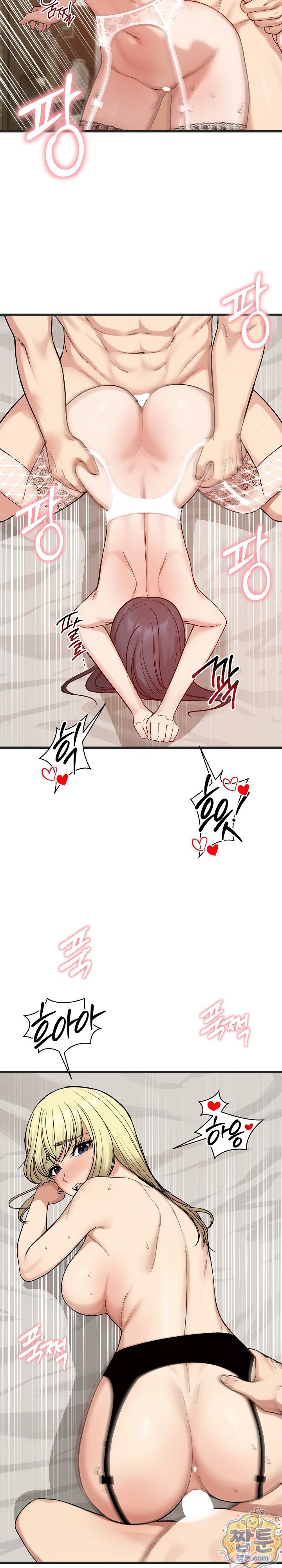 18+ Runaway Wife Raw Chapter 86 page 22