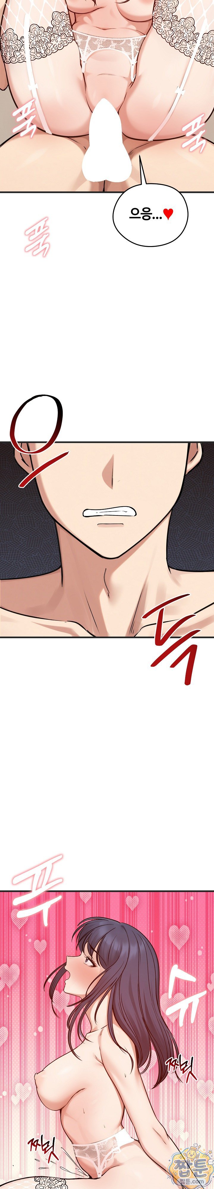 18+ Runaway Wife Raw Chapter 86 page 24