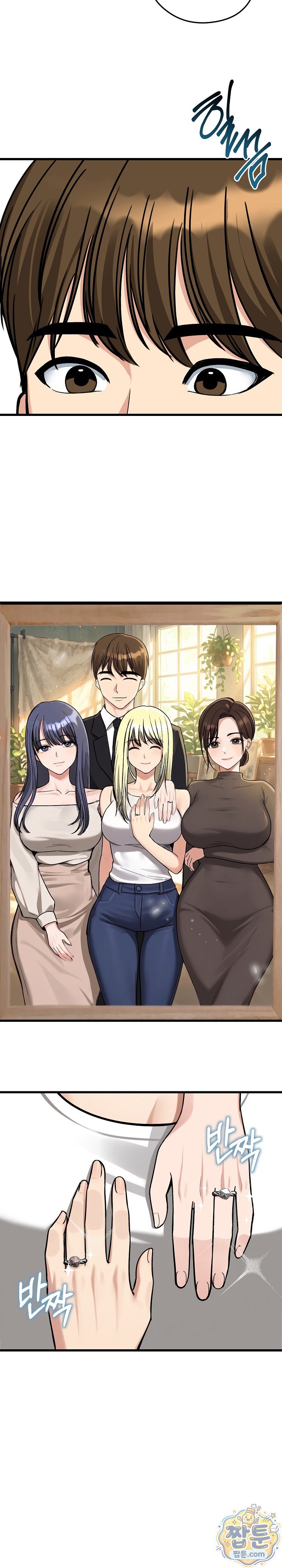 18+ Runaway Wife Raw Chapter 87 page 3
