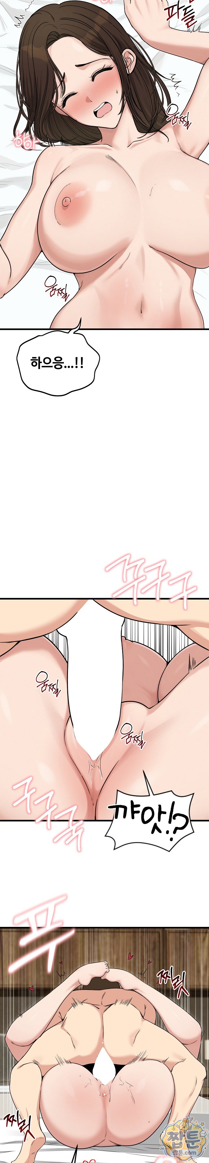 18+ Runaway Wife Raw Chapter 89 page 6