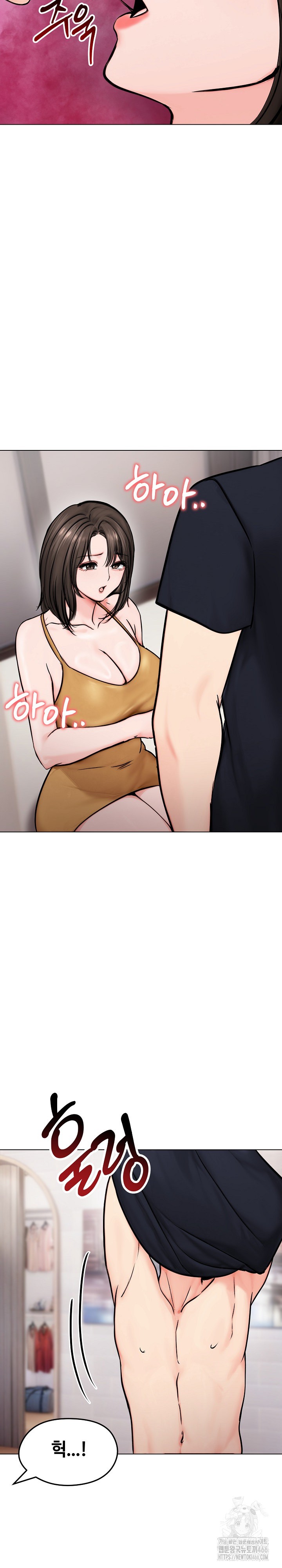 18+ Runaway Wife Raw Chapter 9 page 22