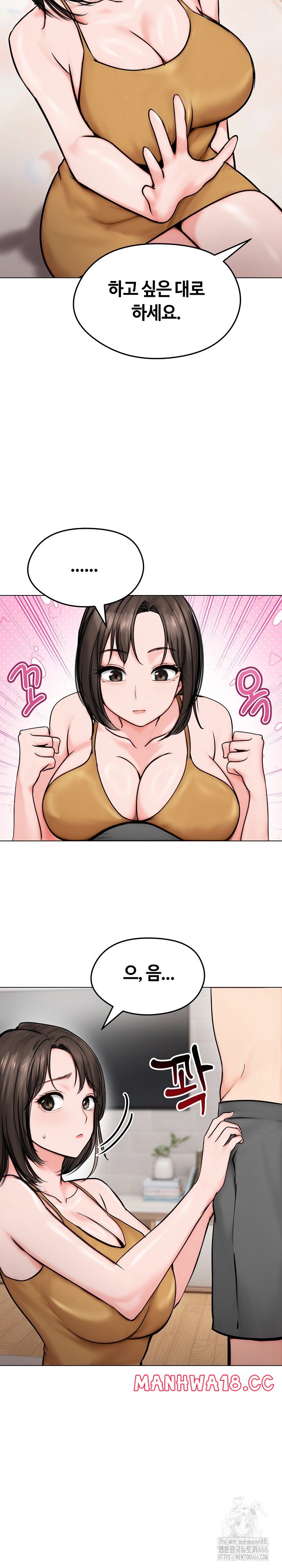 18+ Runaway Wife Raw Chapter 9 page 24