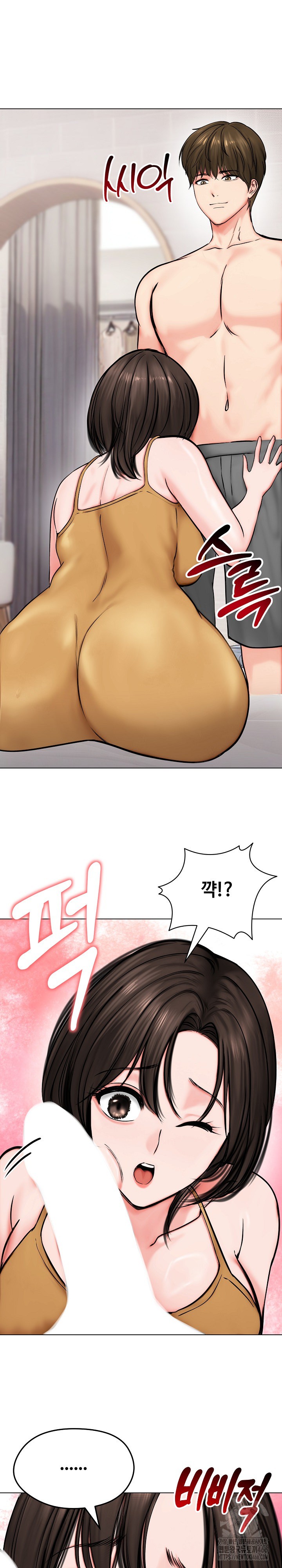 18+ Runaway Wife Raw Chapter 9 page 25