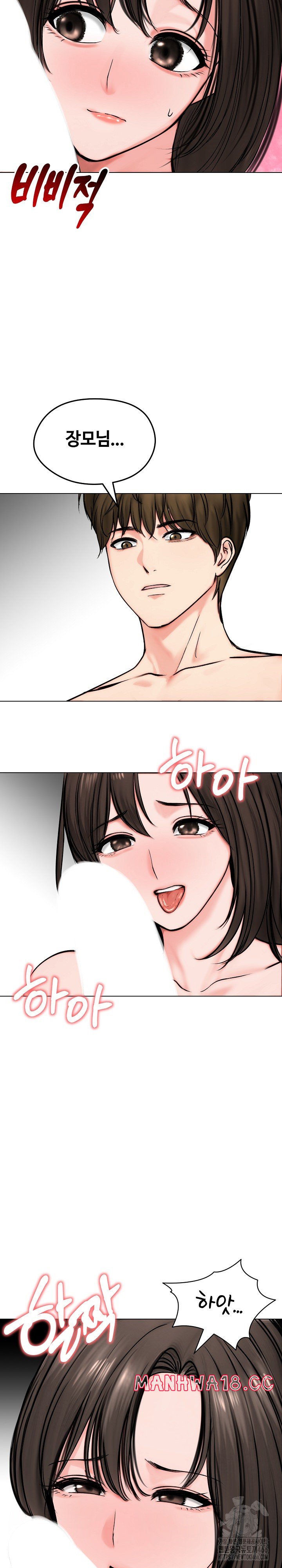 18+ Runaway Wife Raw Chapter 9 page 26