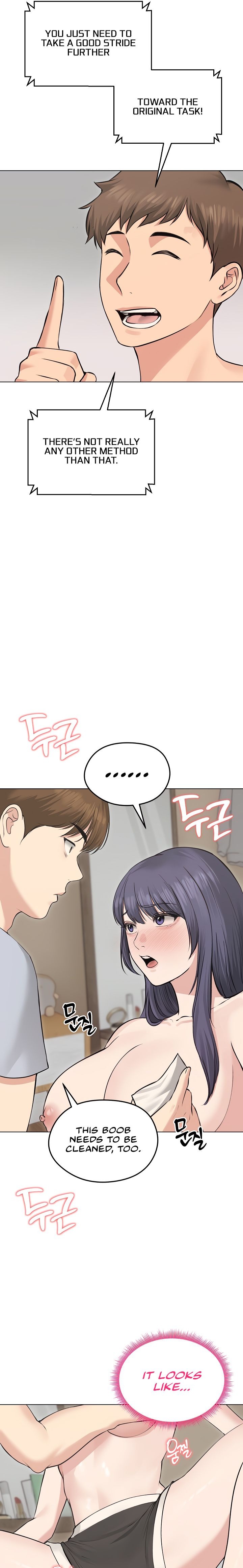 18+ Runaway Wife Chapter 23 page 10