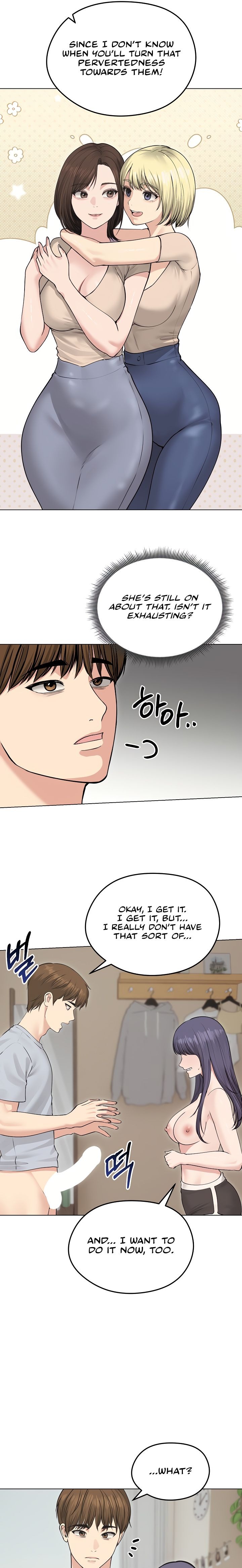 18+ Runaway Wife Chapter 23 page 13