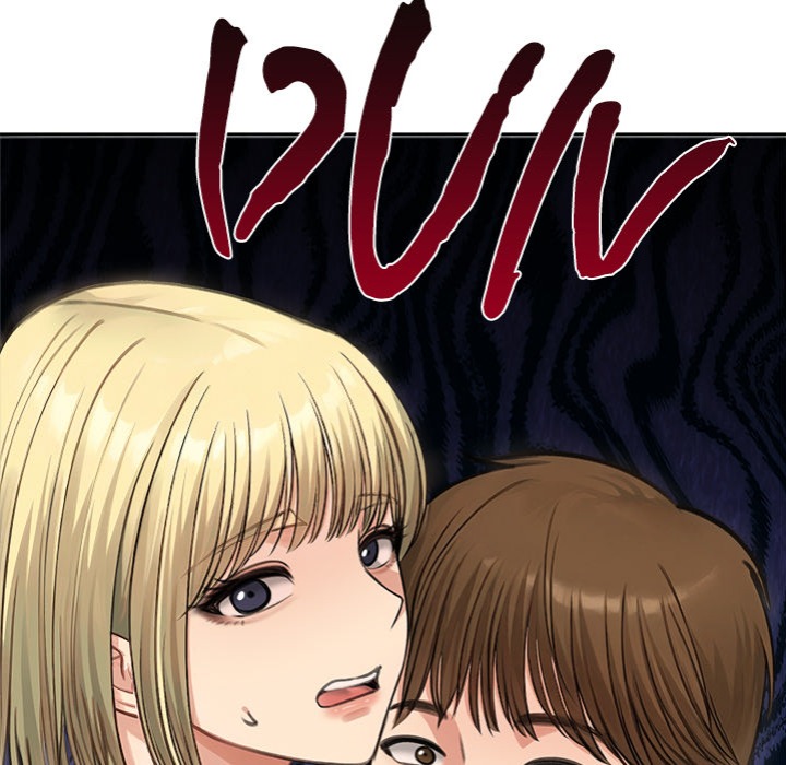 18+ Runaway Wife Chapter 46 page 150