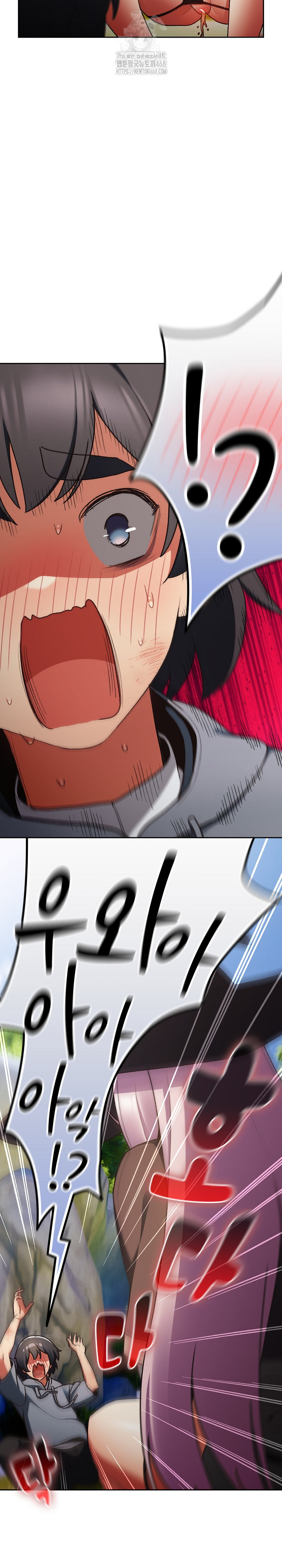 18+ Save the World by Hitting It Raw Chapter 1 page 18