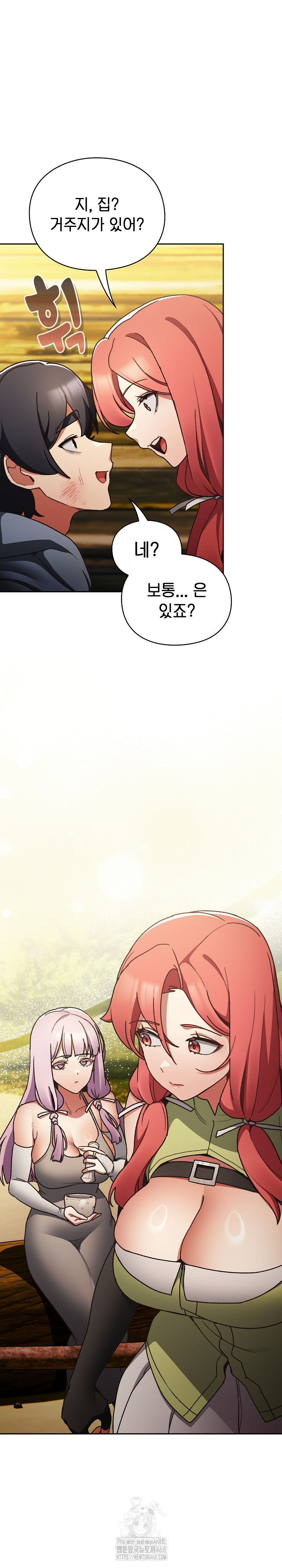 18+ Save the World by Hitting It Raw Chapter 1 page 33