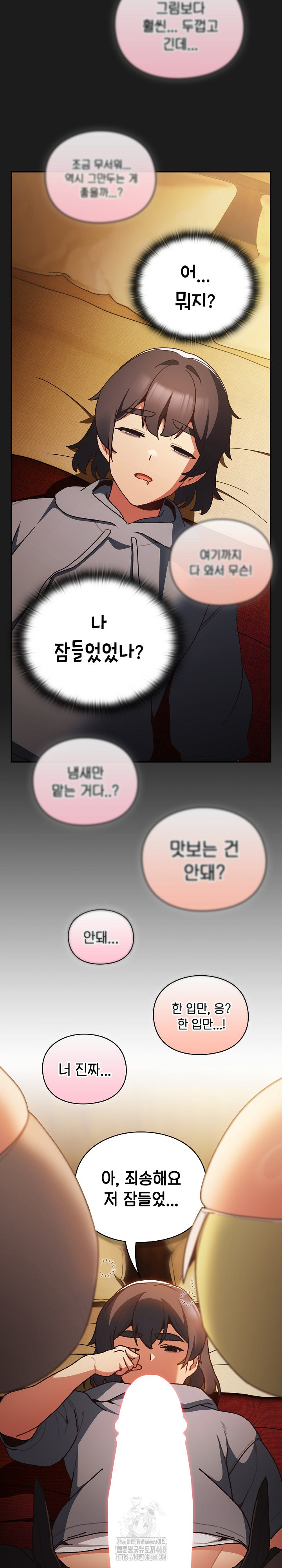 18+ Save the World by Hitting It Raw Chapter 1 page 60