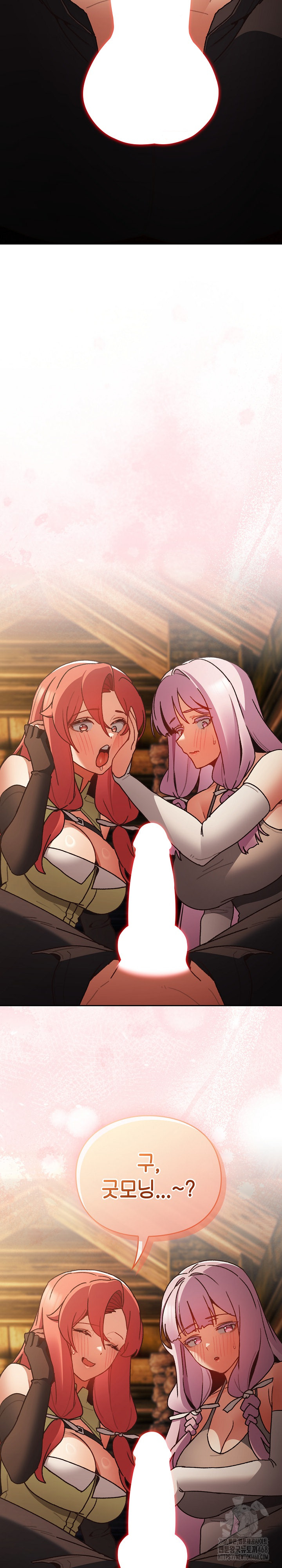 18+ Save the World by Hitting It Raw Chapter 1 page 61