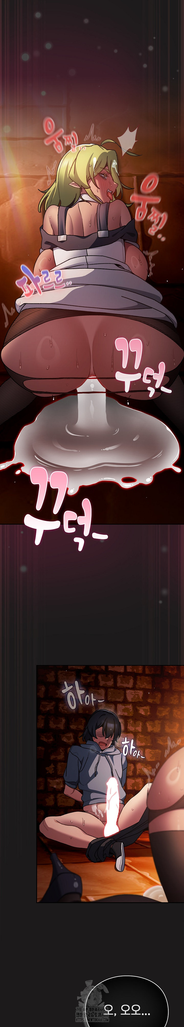 18+ Save the World by Hitting It Raw Chapter 10 page 28