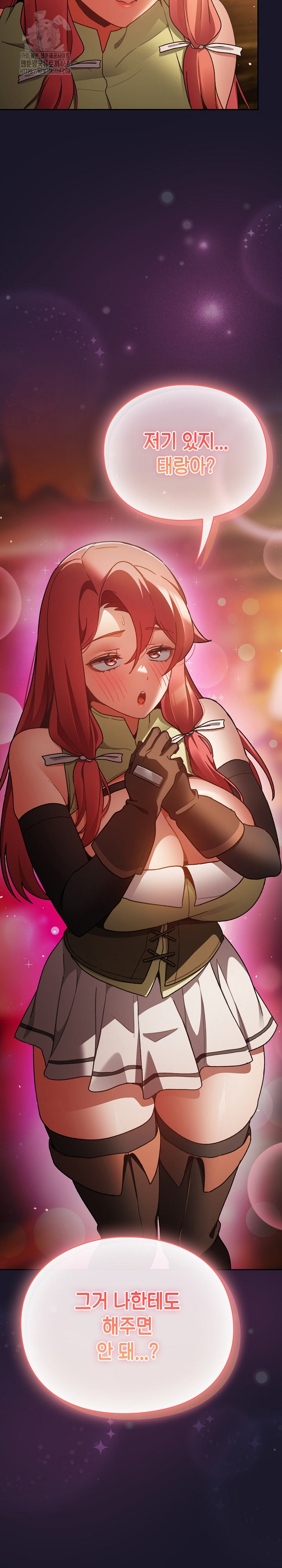 18+ Save the World by Hitting It Raw Chapter 11 page 36
