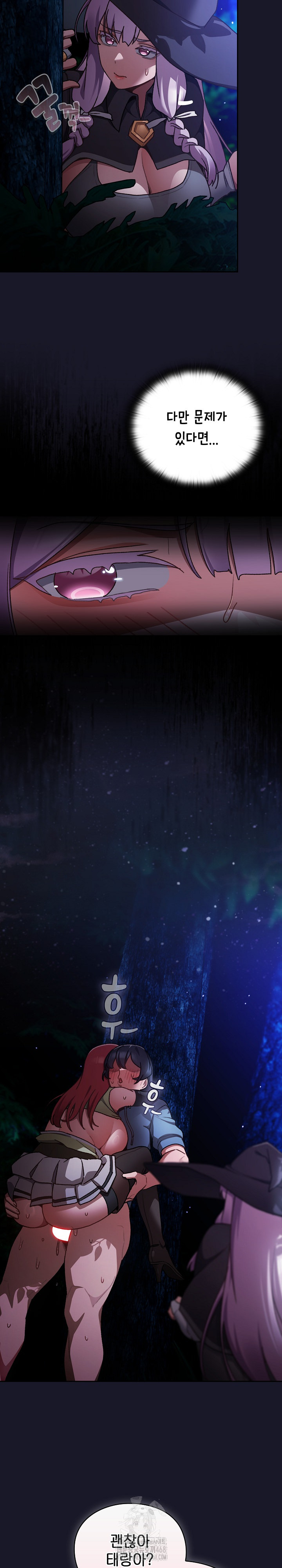 18+ Save the World by Hitting It Raw Chapter 14 page 5