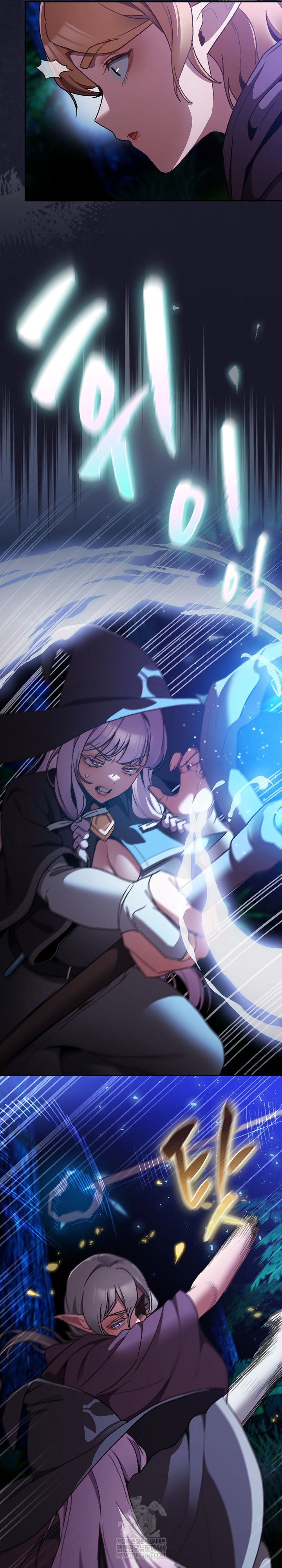 18+ Save the World by Hitting It Raw Chapter 15 page 3