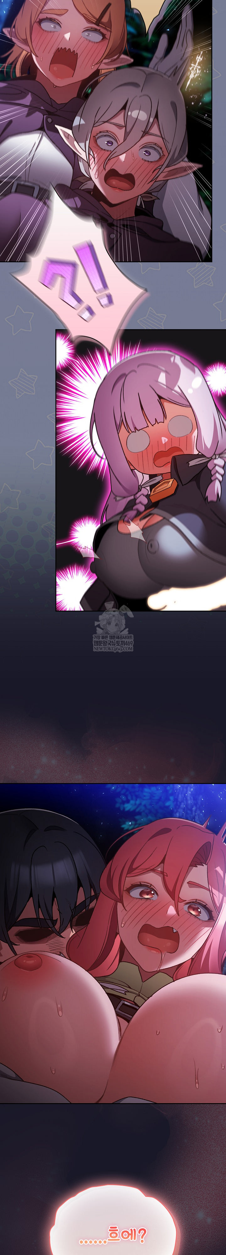 18+ Save the World by Hitting It Raw Chapter 15 page 11