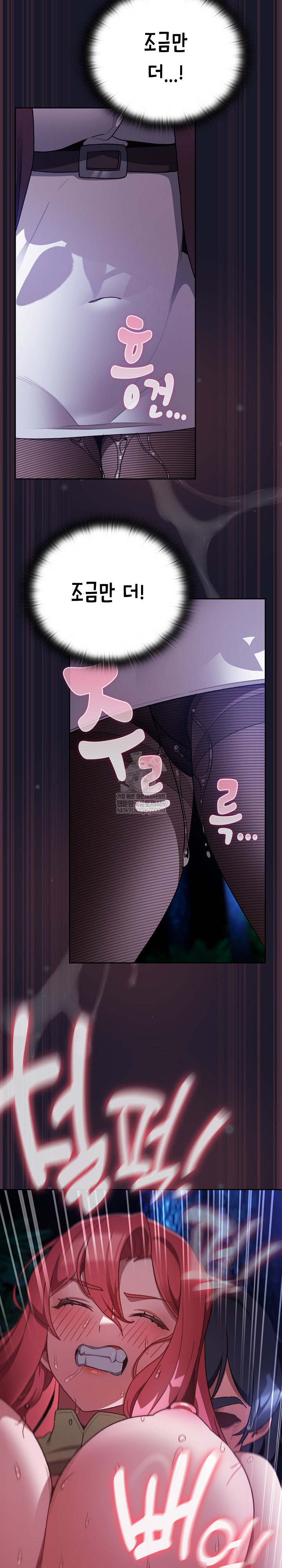 18+ Save the World by Hitting It Raw Chapter 15 page 22
