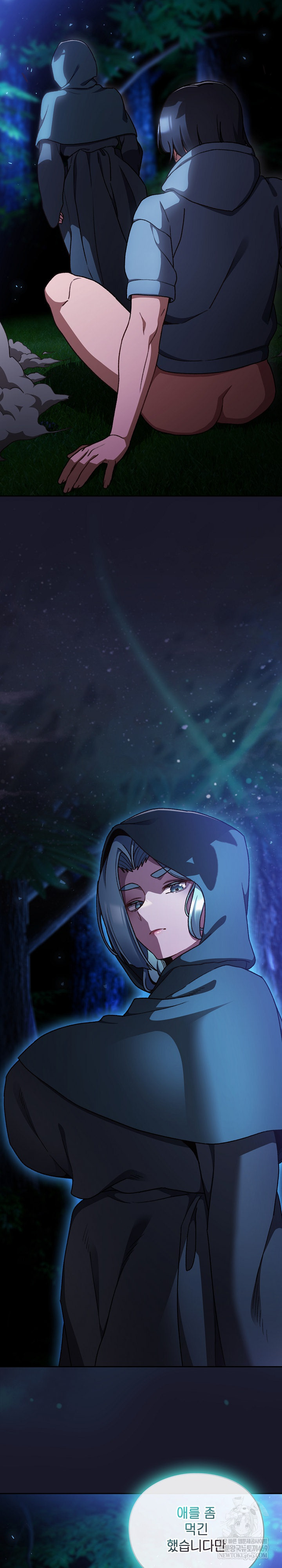18+ Save the World by Hitting It Raw Chapter 16 page 6