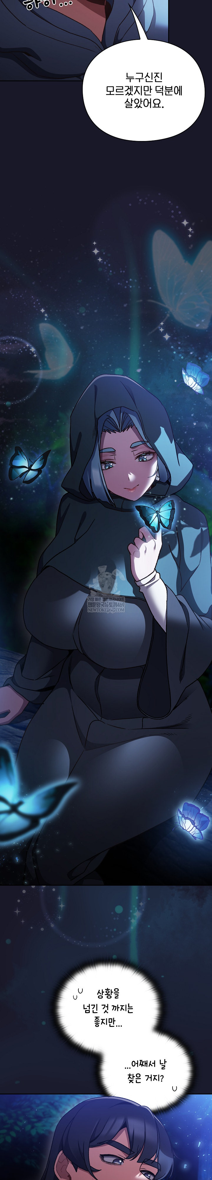 18+ Save the World by Hitting It Raw Chapter 16 page 11