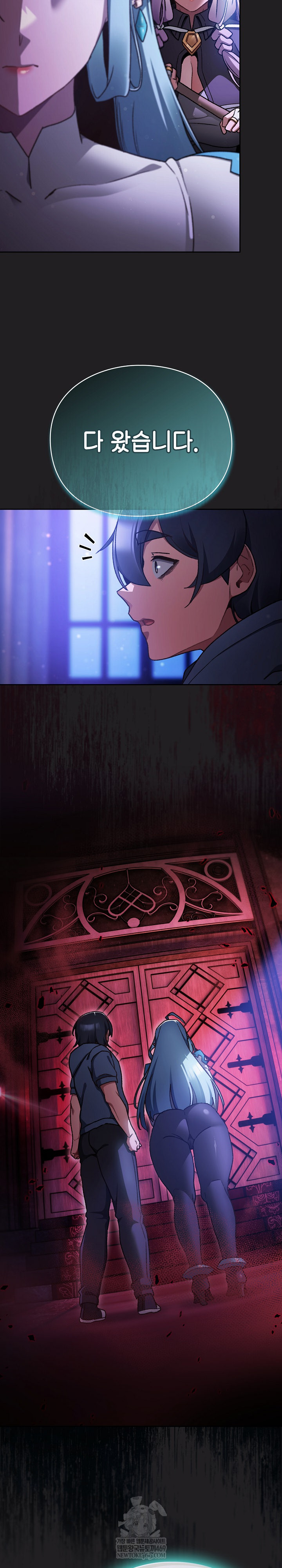 18+ Save the World by Hitting It Raw Chapter 18 page 6