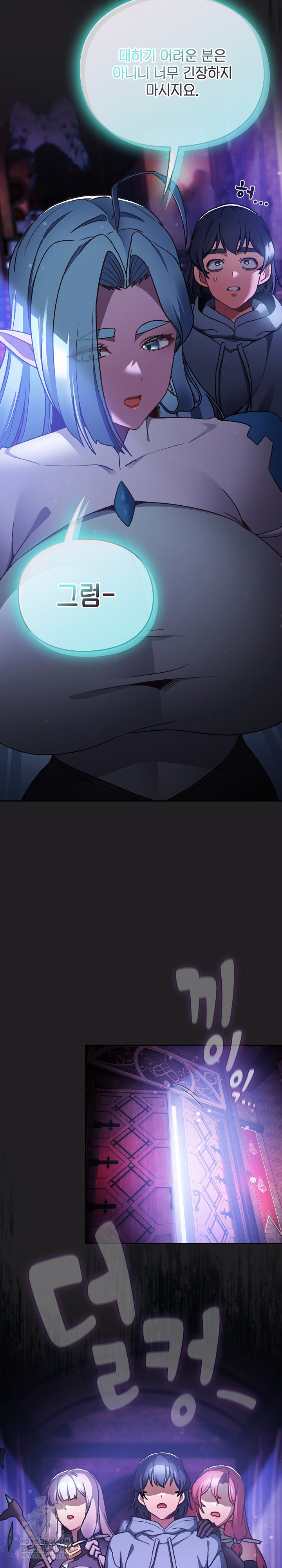 18+ Save the World by Hitting It Raw Chapter 18 page 7