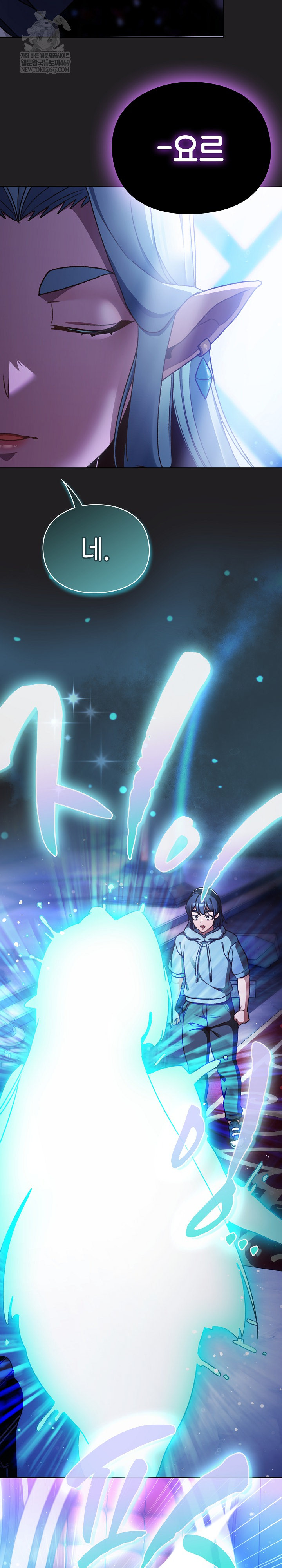 18+ Save the World by Hitting It Raw Chapter 18 page 18