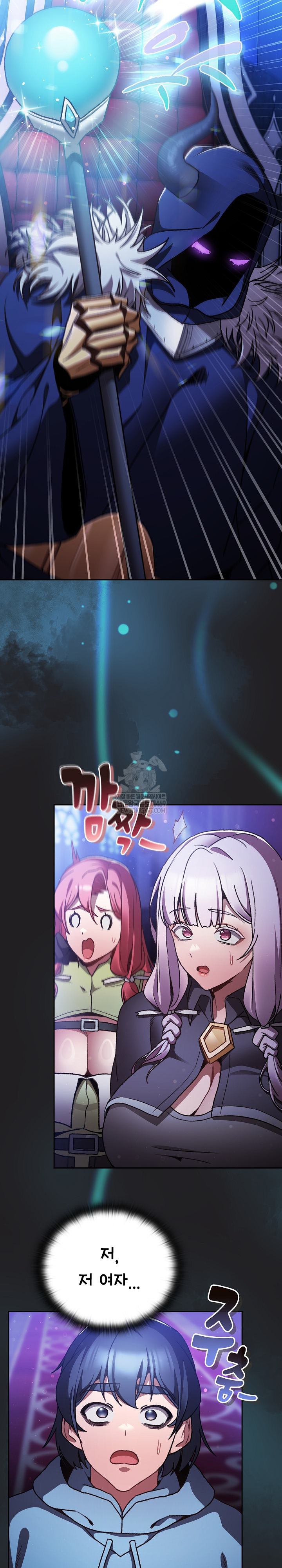 18+ Save the World by Hitting It Raw Chapter 18 page 19