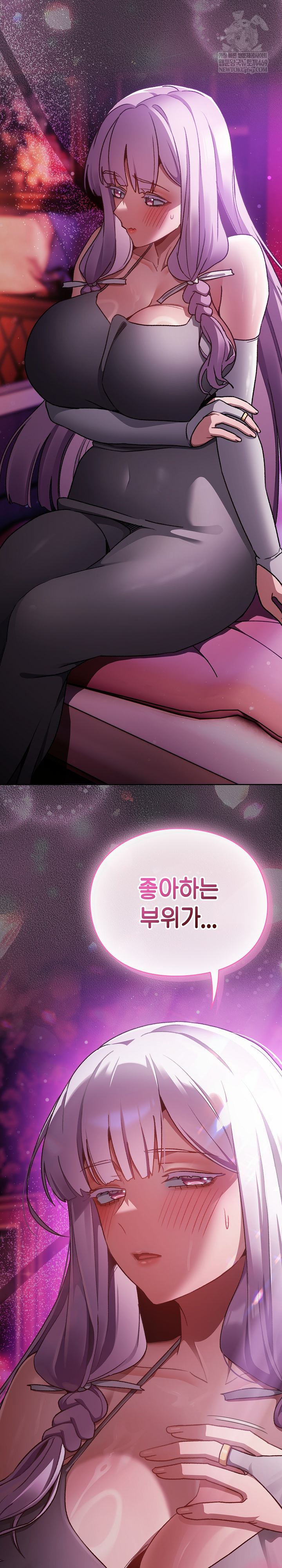 18+ Save the World by Hitting It Raw Chapter 19 page 28