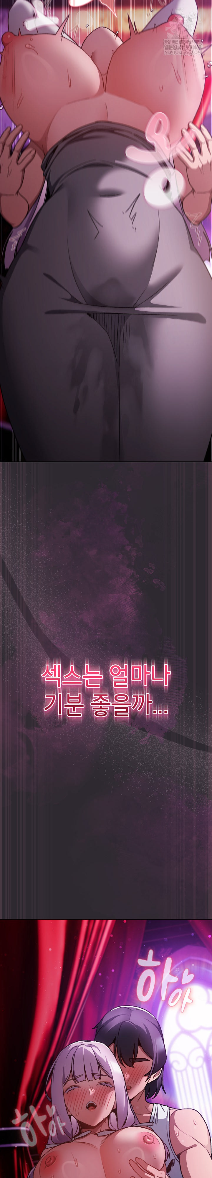 18+ Save the World by Hitting It Raw Chapter 20 page 20