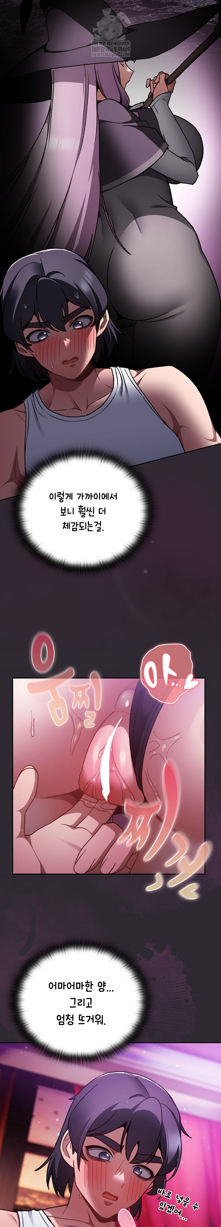 18+ Save the World by Hitting It Raw Chapter 21 page 6