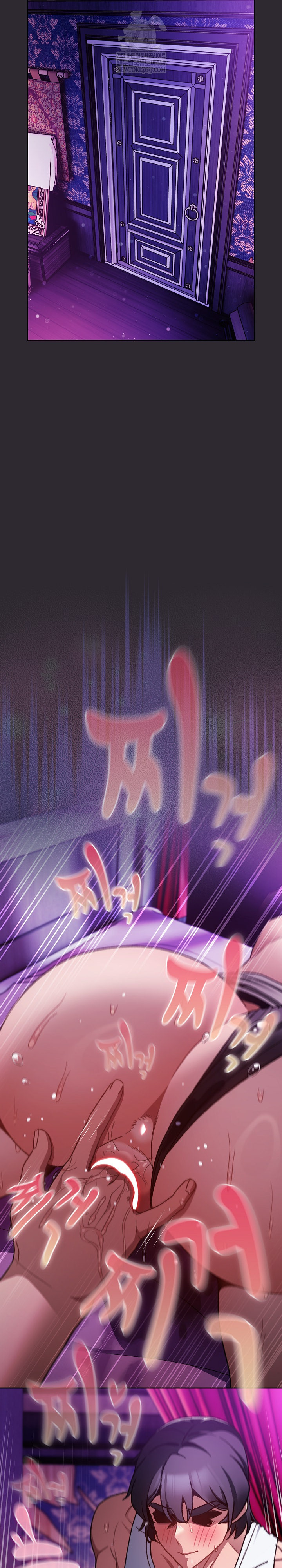 18+ Save the World by Hitting It Raw Chapter 21 page 11