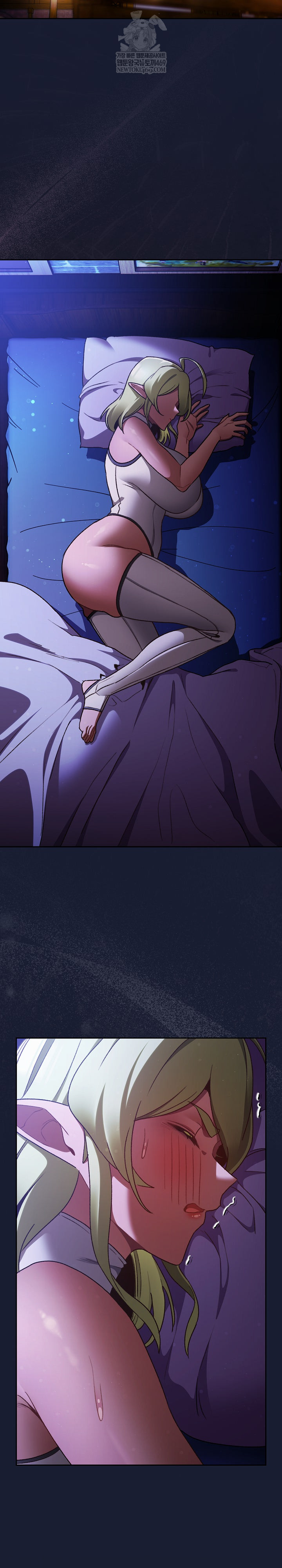 18+ Save the World by Hitting It Raw Chapter 26 page 27