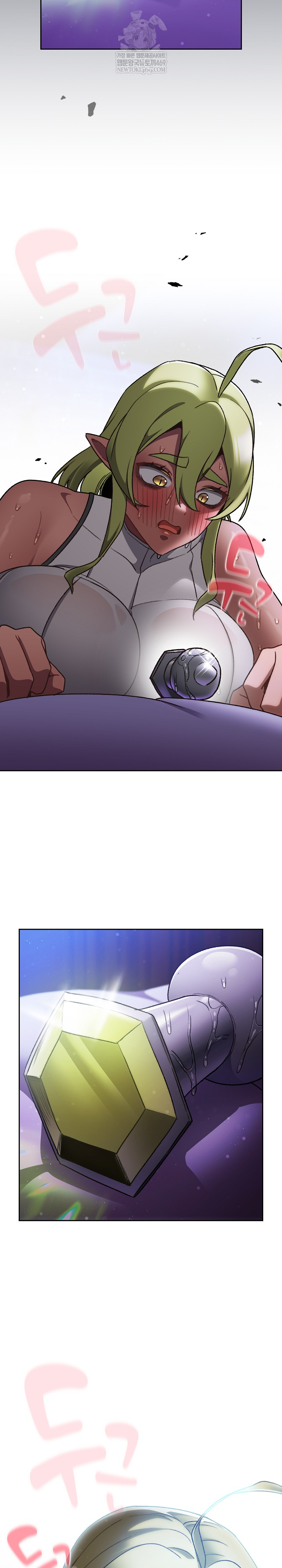 18+ Save the World by Hitting It Raw Chapter 27 page 26