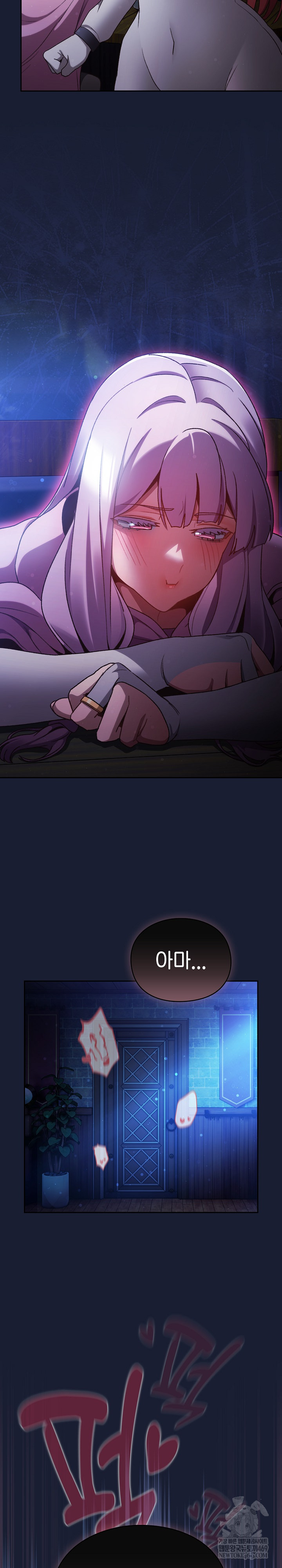18+ Save the World by Hitting It Raw Chapter 28 page 8