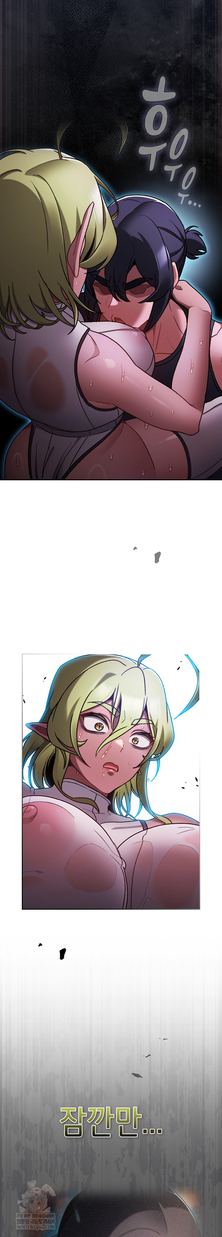 18+ Save the World by Hitting It Raw Chapter 28 page 26