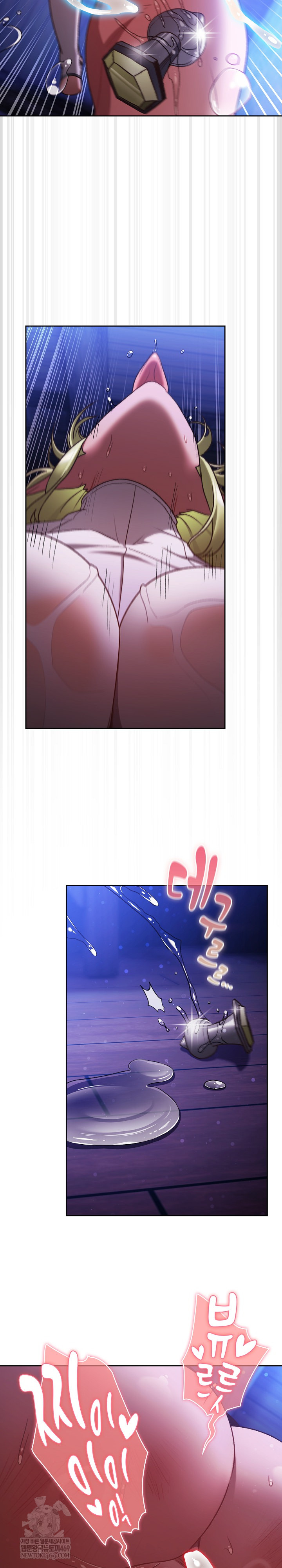 18+ Save the World by Hitting It Raw Chapter 28 page 28